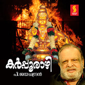 T S Radhakrishnan Songs Download T S Radhakrishnan Hit Mp3 New Songs Online Free On Gaana Com t s radhakrishnan songs download t s