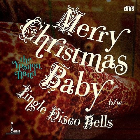 Merry Christmas Baby Song Download: Merry Christmas Baby MP3 Song Online Free on Gaana.com