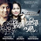 holi special assamese song download