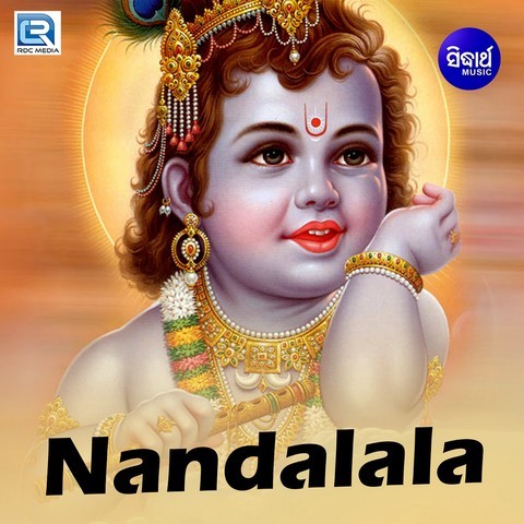 odia bhajan nandlala