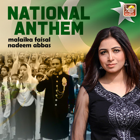 National Anthem - Single Song Download: National Anthem - Single MP3 ...