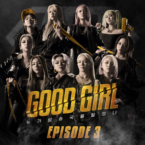 Good Girl Episode 3 Songs Download Good Girl Episode 3 Mp3 Korean Songs Online Free On Gaana Com