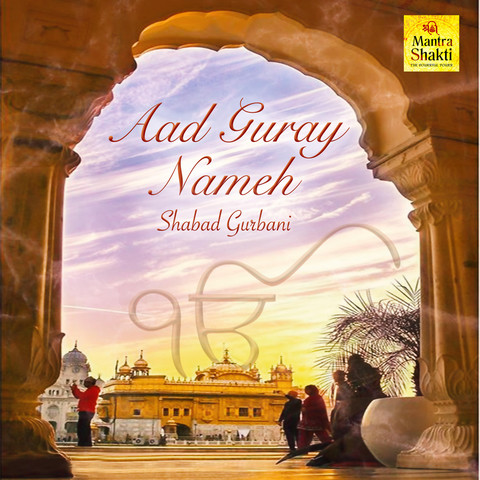 mp3 gurbani download