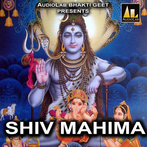 shiv mahima song download free