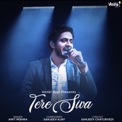 Tere Siva Lyrics In Hindi Tere Siva Tere Siva Song Lyrics In English Free Online On Gaana Com hindi tere siva tere siva song lyrics