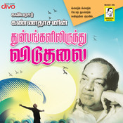 kannadasan books pdf free download
