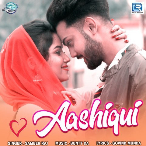 Aashiqui Song Download: Aashiqui MP3 Nagpuri Song Online Free on Gaana com Aashiqui Song Download: Aashiqui MP3 Nagpuri Song Online Free on Gaana com