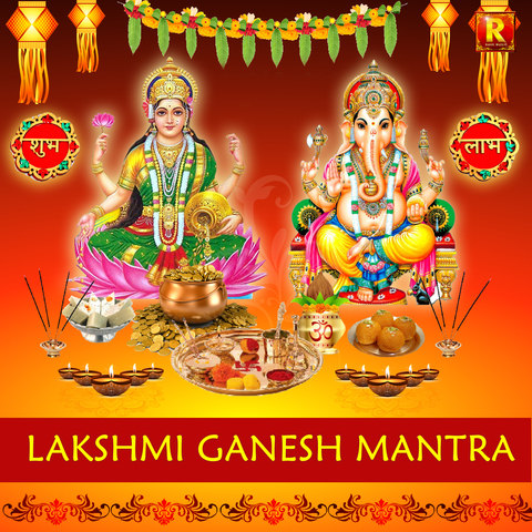 Laxmi Ganesh Mantra Song Download: Laxmi Ganesh Mantra MP3 Sanskrit ...