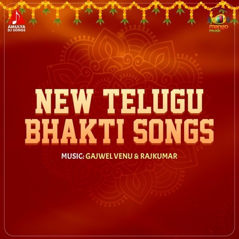 New Telugu Bhakti Songs Songs Download: New Telugu Bhakti Songs MP3 ...