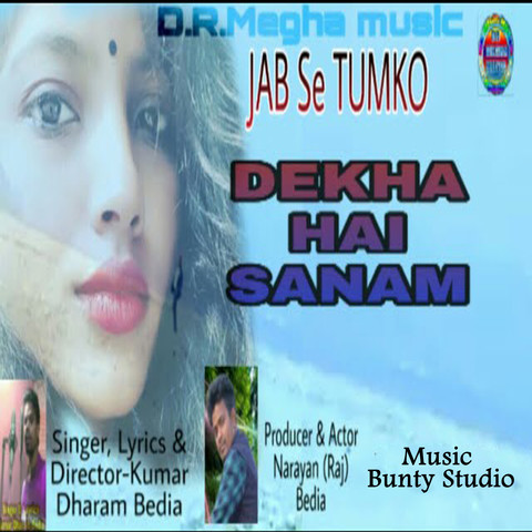 jab se tumse shuru ye kahani hui mp3 song download