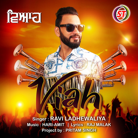 Viah Song Download: Viah MP3 Punjabi Song Online Free on Gaana.com