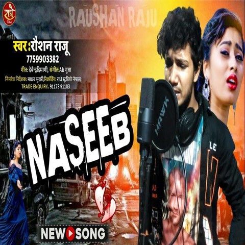Naseeb Song Download: Naseeb MP3 Bhojpuri Song Online Free on Gaana.com
