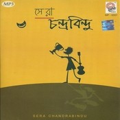 dupurer khamokha kheyal mp3