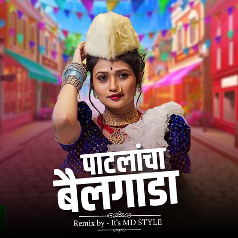 dj remix marathi song mp3 download