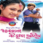 akashe ki ranga lagila 2009 songs