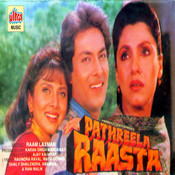 pathreela raasta songs
