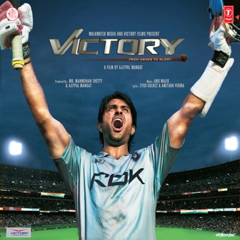 victary 2 movie free download
