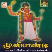 thekkampatti sundarrajan mp3 songs