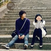 Ashes Of Love Ashes Of Love Mp3 Song Download ì¬ëì ë¨ì Chapter 2 This Is Not A Love Song Ashes Of Love Ashes Of Love Song On Gaana Com Ashes of love is a english album released on may 2016. love ashes of love mp3 song download