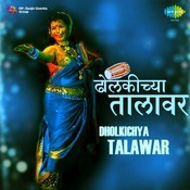 Songs Pk Marathi Lavani Songs Free Download