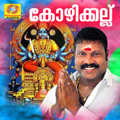 poliyo poli song poliyo poli song
