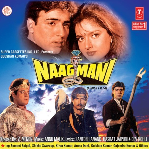 Naagmani - Special Jhankar Songs Download: Naagmani 