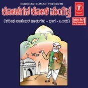 taravalla tagi ninna tamburi swara mp3