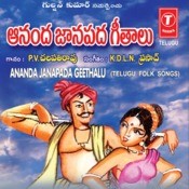 telugu janapada geetalu mp3 songs free download Pachagaddi mopu telangana private song | janapada geetalu.