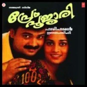 mathi mounam veene paadu mp3