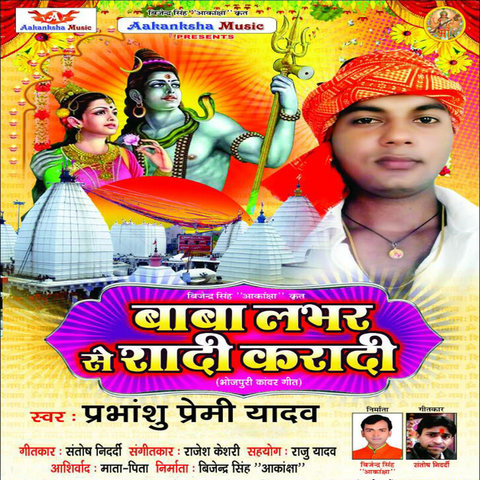 Mappila Pattukal Download