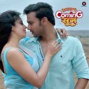 premasathi coming soon mp3 songs