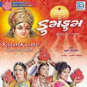lavo kankudiya ne chokhaliya
