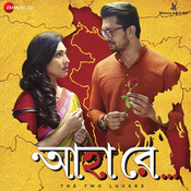 Brishti Dekhe Onek Kedechi Mp3 Song Free Download Brishti Dekhe Onek Kedechi Mp3 Song Free Download