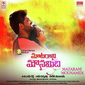 matarani mounamidi mp3 song