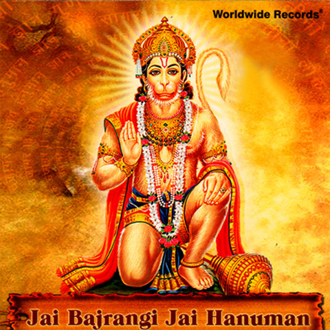 Jai Bajrangi Jai Hanuman MP3 Song Download- Jai Bajrangi Jai Hanuman ...