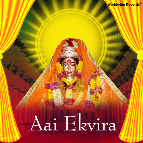 Aai Ekvira Songs Download: Aai Ekvira MP3 Marathi Songs ...