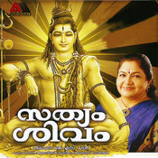 thirunakkara thevare mp3