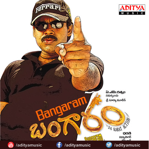 Bangaram Songs Download: Bangaram MP3 Telugu Songs Online Free on Gaana.com