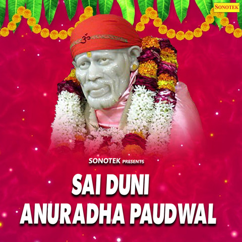 Sai Duni Anuradha Paudwal Songs Download: Sai Duni Anuradha Paudwal MP3 Sai Duni Anuradha Paudwal Songs Download: Sai Duni Anuradha Paudwal MP3