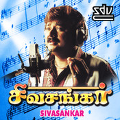 Sivasankar Songs