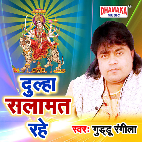 hits of manoj tiwari bhojpuri songs mp3 free download