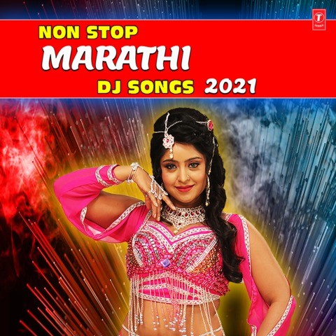 vip marathi new mp3 song