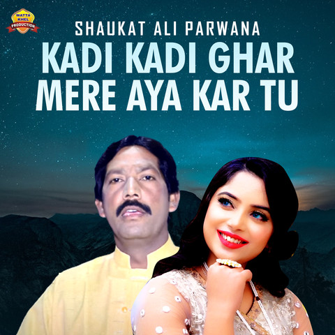 kadi re kadi song download pagalworld mp3 pagalworld