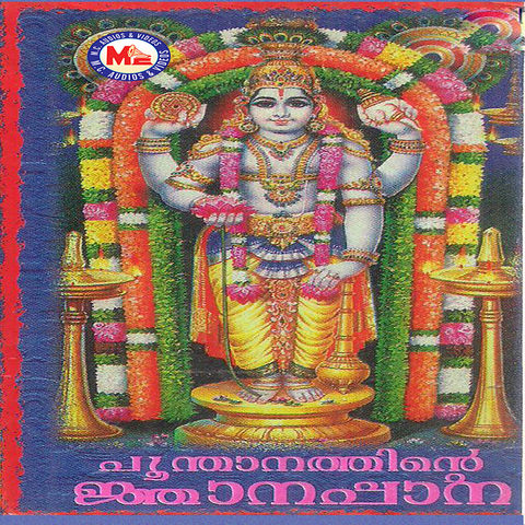 Poonthanams Njanappana Vol 2 Songs Download: Poonthanams Njanappana Poonthanams Njanappana Vol 2 Songs Download: Poonthanams Njanappana