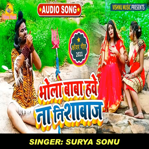 nisha bhojpuri holi song mp3 download 2025