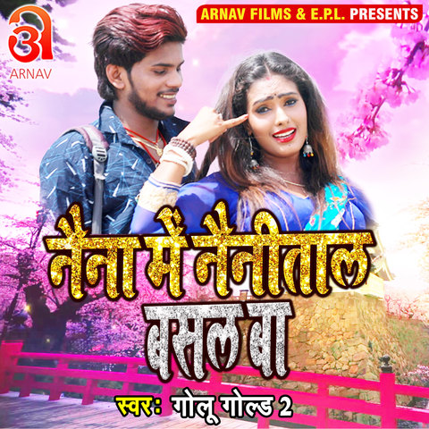 holi song golu gold mp3