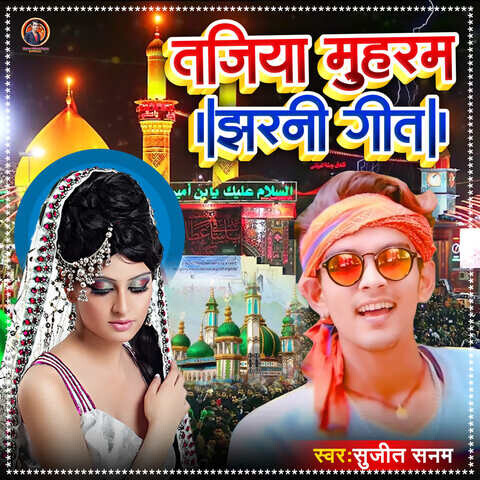 bhojpuri holi geet mp3 song download