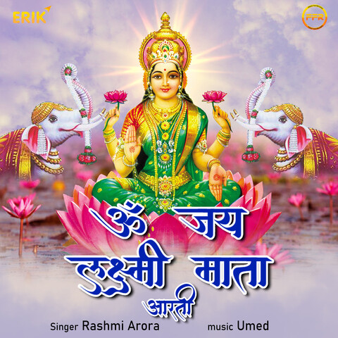 Om Jai Laxmi Mata Aarti Song Download: Om Jai Laxmi Mata Aarti Mp3 Song 