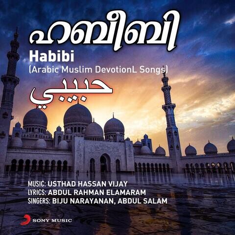 Habibi Songs Download: Habibi MP3 Arabic Songs Online Free on Gaana.com