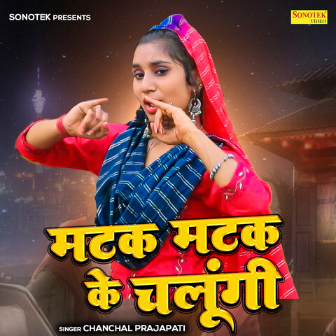 matak chalungi mp3 download pagalworld